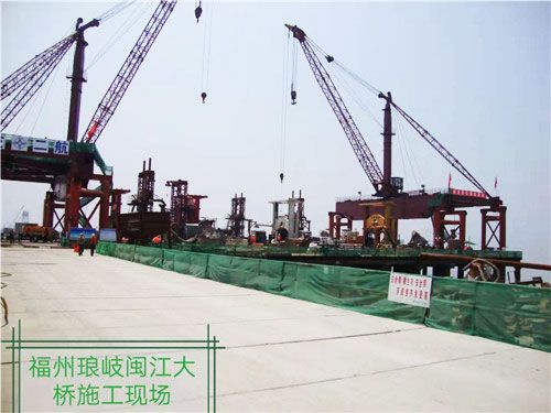 福州瑯岐閩江大橋施工現場